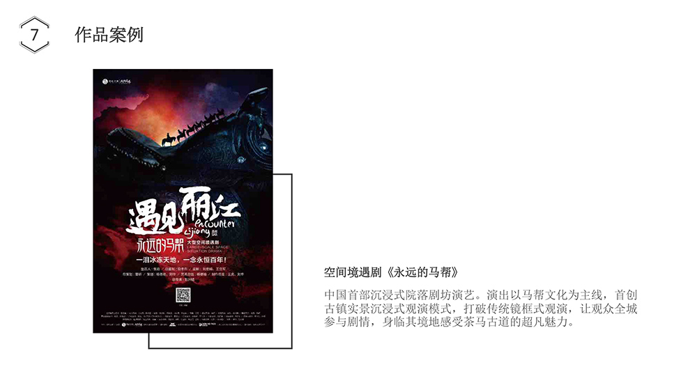 北京天之骄阳国际文化传媒有限公司-25.jpg